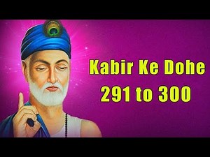 Kabir Ke Dohe with Lyrics - 291 to 300 Kabir Amritwani | Kamlesh Upadhyay (Haripuri) Full Video Song