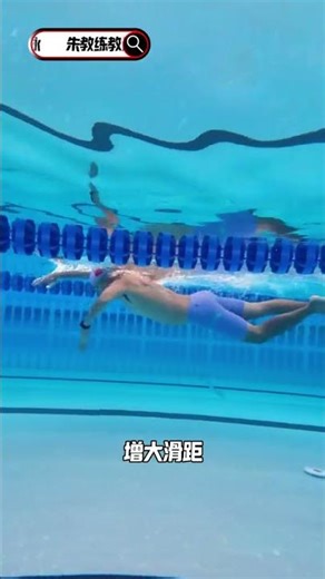 Master the Art of Freestyle Flow: Slow Down to Speed Up