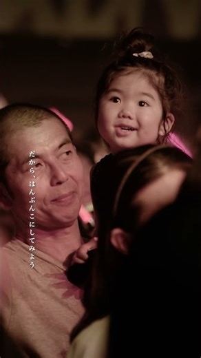 LIVE Blu-ray & DVD『THE TOUR OF MISIA 2025 LOVE NEVER DIES』2026.1.21 RELEASE 「はんぶんこ」