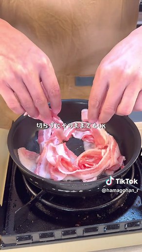 究極に美味しい焼肉豚バラ目玉焼きレシピ