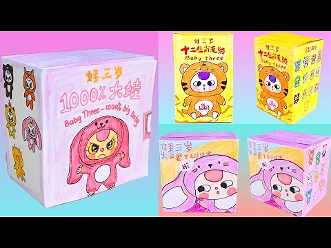 Tổng Hợp 3 Cách Làm Hộp Đựng Baby Three Bằng Giấy | Baby Three V3 | Sáng Tạo Thủ Công