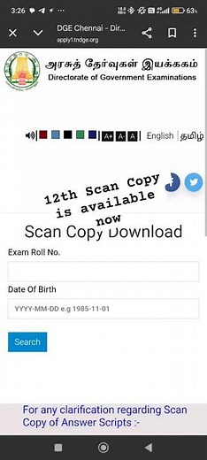 Download your 12th Scan Copy | Answer script | revaluation | answer key