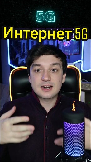 Exploring 5G Technology Through Captivating Visuals