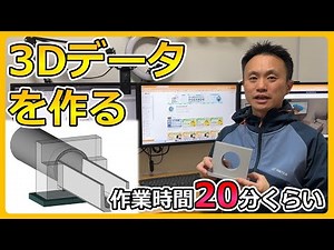 【実演】SiTE-STRUCTURE使って接続壁を作ろう 簡単で楽しい作業！