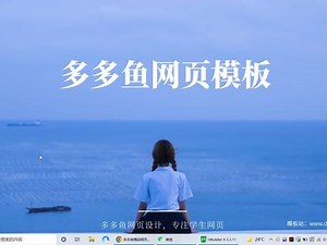 html中div的介绍及用法 #编程入门 #html #div #网页 #多多鱼