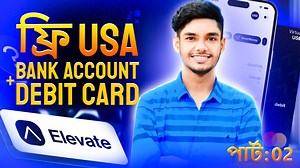 3.1K views · 53 reactions | How to create Elevate pay account and get free MasterCard (Part:2) | AK Technology #elevatepay_tutorial #Mastercard #dualcurrencycard #aktechnology | AK Technology | Facebook
