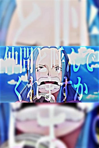 感動するONE PIECEの名シーン