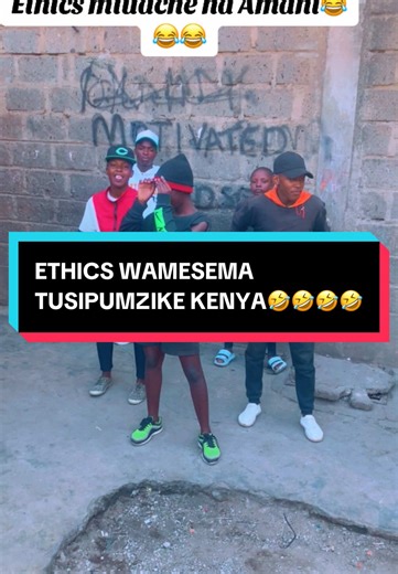 @Ethic Entertainment #swatmatire #ethicsentertainment #gengetonechallenge #gengetonekenya #gengetonechallenge #gengetoneamapiano #gengetonelove #gengetoneguess #gengetonekenya #genge #fyppppppppppppppppppppppp #fyp #fypp #fypdong #fypシ゚