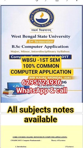 West Bengal State University 1st semester computer application suggestion 2026 |100% common