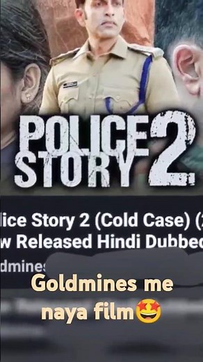 Goldmines new film - police story 2 🔥🔥#moviesspan #goldmines #newmovie #newsouthmovie