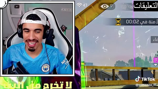 I Make Streamers Angry 💀