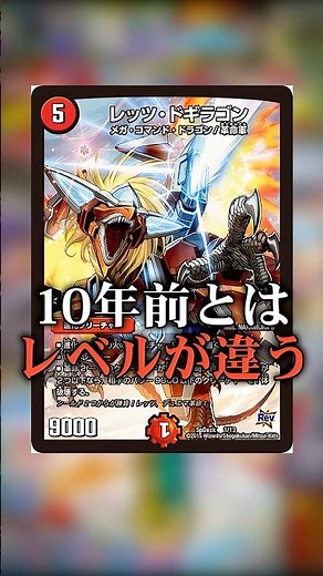 [Must-see for beginners] This CoroCoro magazine bonus deck that can kill in 3 turns is too powerf...