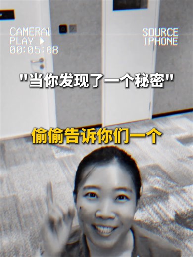 偷偷告诉你一个 90% 卖家不知道的 TikTok 广告秘密 🤫 （尤其是正在跑 GMV MAX 的，一定要看！） . 很多人都以为： 👉 一调 ROI，广告就会死 👉 一动设置，就重新 Learning 👉 所以 Promotion 期间只能看不能动 . 但真相是—— GMV MAX 里有一个关键机制：Promotion Day。 . 在 Promotion Day 跑广告时： 👉 调整 ROI，不会打断 Learning Phase 👉 系统会继续 Deliver，不会重学 👉 你可以趁大促直接放量、冲 GMV . 如果你在做TikTok有遇到什么问题，欢迎大家下面留言！我们会在下个视频解答大家问题！ . #tiktokcaptain #tiktoktip #tiktokacademy #tiktokseller