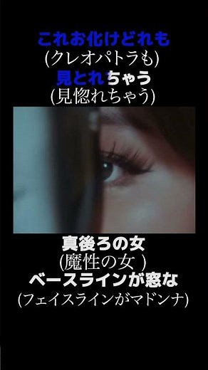 【Yahoo!知恵袋】Q.空耳で「これお化けどれも見とれちゃう」と聞こえる曲を教えてください...→空耳すぎる件www