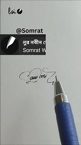 Simple SIGN style | SIMPLE sign #sign #easy #simple