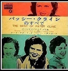 Patsy Cline - The Best Of Patsy Cline