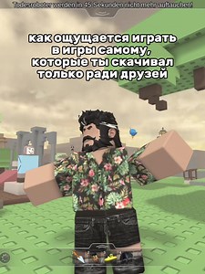 скучаю по тем временам, когда я мог играть в эти игры с друзьями тгк: tankfrohlichhaus #TANKFROHLICH #roblox #repo #peak #fy