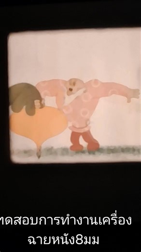 “Bolex Paillard 18‑5” (และรุ่นอัปเดต 18‑5L) เครื่องฉายหนัง 8 มม. ของสวิตเซอร์แลนด์ที่ผลิตตั้งแต่ยุค 1960s:Reddit ยกให้โดดเด่นเรื่องการออกแบบและวัสดุ # @ไฮไลท์ | Pongsak Sirisambhand