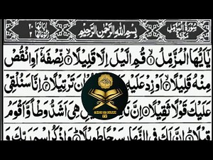 Live Stream | Surah Al-Muzzammil Heart Touching Recitation |