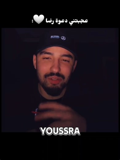 Reda my Brother: A Fun Video Compilation