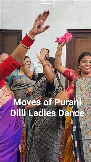 Unseen Dance Moves of Purani Dilli Ladies!
