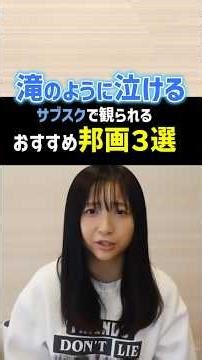 Here are three Japanese films that we recommend for those looking for a tear-jerking movie!