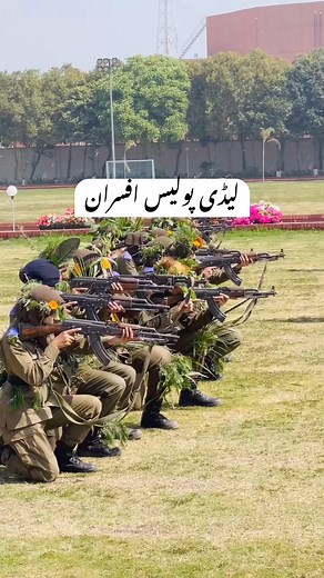 113K views · 6.4K reactions | Lady Police Officers | #training #PunjabPolice Punjab Police Pakistan #police | Police Training College Lahore | Facebook