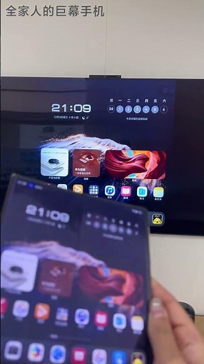 One-Tap Screen Mirroring on Huawei Devices #reutech