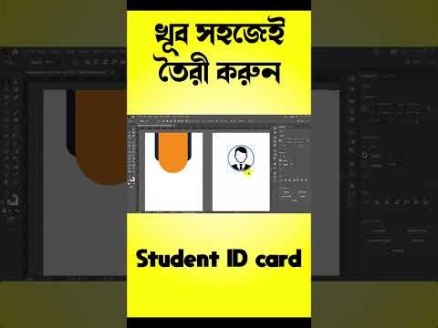 How to Design a Student ID Card | Photoshop Tutorial for Beginners (Vector Maye)