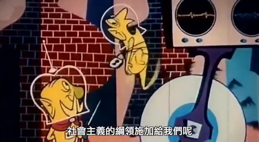 Agenda: Grinding America Down