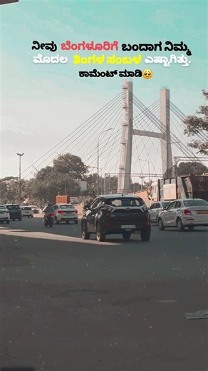 Arun reddy  on Instagram: "ಕಾಮೆಂಟ್ ಮಾಡಿ🥹👇"