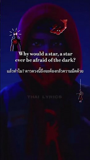 Spider-Man into the spider verse, not scared of the dark song