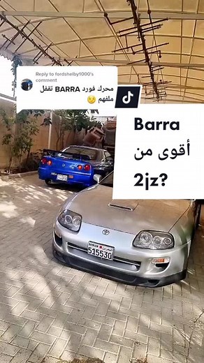 Ford Barra Engine Upgrades and Performance | Barra vs 2JZ Comparison