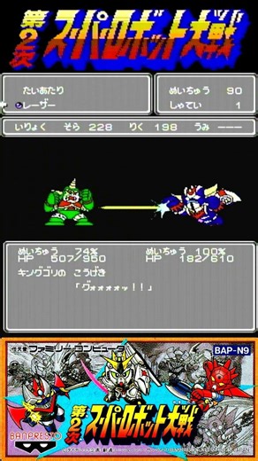 キングゴリ #40games