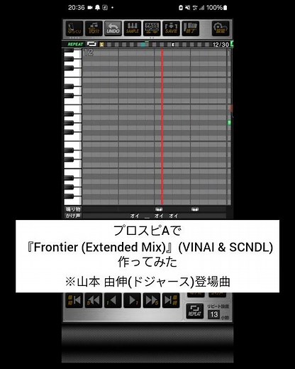 プロスピAで、VINAI & SCNDLの『Frontier (Extended Mix)』作ってみた ※山本由伸(ドジャース)登場曲 #プロスピa #応援歌 #山本由伸 #ドジャース