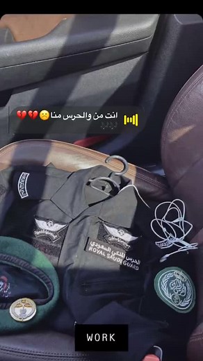 الحرس الملكي السعودي: تخرج وبروفات مميزة