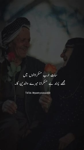 Heartfelt Urdu Poetry Compilation | Emotional Poems for You
