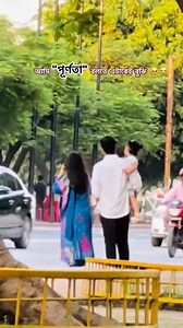 4.5M views · 146K reactions | তোমার সাথে এইরকম একটা স্বপ্ন দেখেছিলাম , কিন্ত তা আর পূরণ হলো কই….!❤️‍啕 | Modus | Facebook