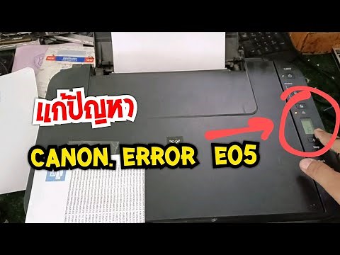 Troubleshoot Canon printer Error E05