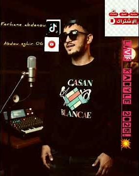 Live Kabyle 2025 🔥 NOW ! Énergie incroyable. Rejoignez-nous vite ! 💥