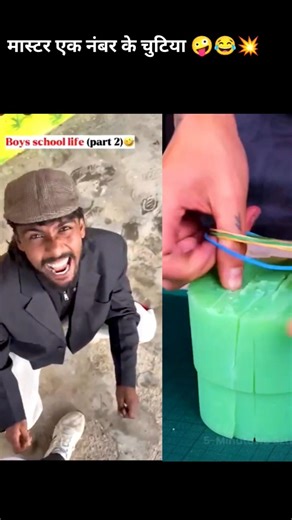 master chutiya 😂🤪 ll iPhone 17 Pro Max 🚀💥 #shortsfeed #funny #shortsviral #shorts #iphone #viral