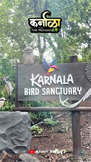 Karnala Bird Sanctuary | KARNALA FORT | #shortvideo