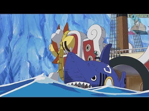 ONE PIECE - SHARK SUBMERGE III