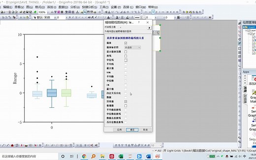 origin画箱线图