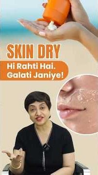 Skin Dry Hi Rahti hai. Galati Janiye! | Moisturizer Not Working? Fix Your Cleansing First