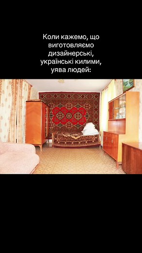 Килими у Shishkaproject #килимиукраїна #килиминазамовлення #килим #україна #рекомендаціїукраїна