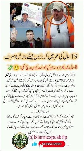 A Powerful Lesson on the True Value of Compassion and Care #shorts #trending