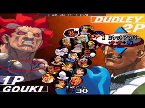 Street Fighter III 3rd Strike LordMasterSex (CH) Vs ChikoPS1 (CH) || Play Date 24 Mar 26