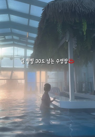 세인트존스 호텔 초특가 마켓 12/2~12/6 오픈