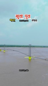 New trending reel..📍 Views.. झुला पुल.... भारत नेपाल बॉर्डर....🥰📸🌳 . . FEBINSTACODE1MILLIIONVIEWS . . #rahulvlogsmr . . #vlog #vlogger #vlogchanel #travelvideo #vloggerlife #bloglife . . #trending #viral #trend #viralreels #trendingpost #newpost #likeforlikes #viralvideos #viralpost #reels #india #reelsindia . . #djiair3 #maharajganj #rahulchaudhary | Rahul Chaudhary